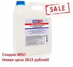 Пора делать запасы!