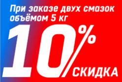 Стартовала выгодная АКЦИЯ!