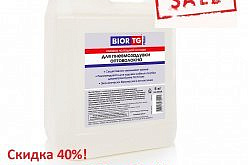 Пора делать запасы!