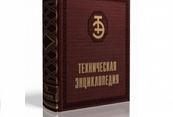 Новые статьи в Технической библиотеке ЭТМ